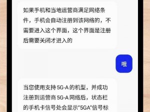 天天5g新版本入口(天天 5G 新版本入口在哪里？)