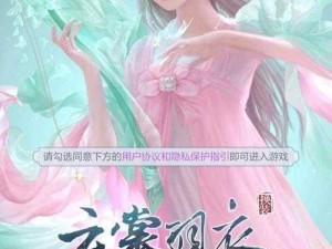 云裳羽衣素裳婉妆思温梦疏雨薄织待伞开启秘攻略：竞技场全解析与实战指南