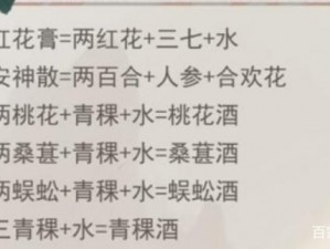 江湖悠悠：三七教学之探秘成长秘籍