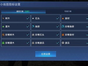 星球重启：便携折叠椅获取指南——获取方式详解