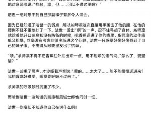 白洁公交车被挺进体内H(：白洁公交车被挺进体内，H 画面太刺激)