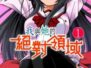 漫画H 漫画网站;漫画 H 漫画网站是否真的存在？