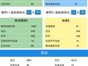 地牢猎手5长矛职业装备搭配全攻略：提升战斗力的关键技巧解析