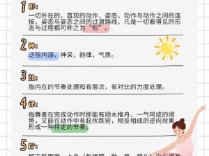 中国好舞蹈玩法全解析：舞动青春，展现独特魅力