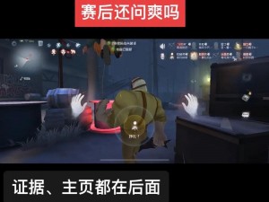 第五人格蜡像师认知测试参与地址分享：探秘真实与虚幻的交汇点