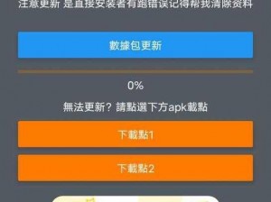 jm天堂安装包175—如何获取 jm 天堂安装包 175？