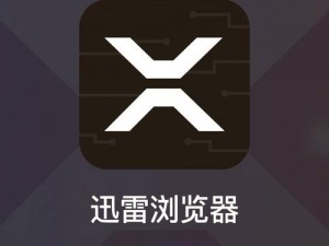 糖果加速浏览器——安全、稳定、快速的上网神器