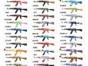 和平精英近战武器选择指南：顶级近战武器排行推荐，揭示最强枪械力量与实用战术选择