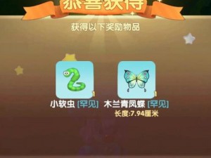 摩尔庄园最新神奇密码揭晓：4月7日独家分享，探索庄园奥秘的神秘密钥2022年版本出炉