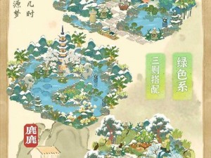 桃源人家安装指南及配置详细说明手册