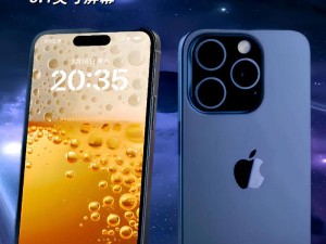 苹果全新篇章：iPhone 15系列研发进展揭秘 与你一起探索未来手机科技潮流