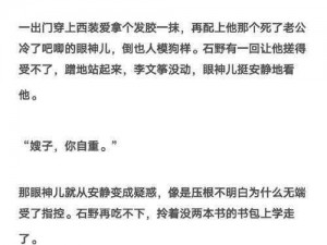 公车乱奷34第一部分阅读_如何评价公车乱奷 34 第一部分阅读的内容？