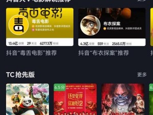 小电影在哪个APP里看最好,小电影在哪个 APP 里看最好？