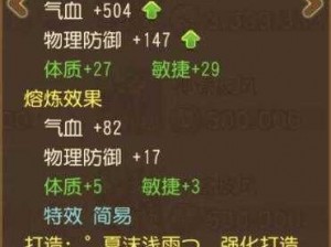 探索巨龙之息秘境：新手高效刷金币方法大揭秘