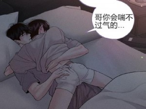 尾巴漫画免费漫画入口页面弹窗—如何进入尾巴漫画免费漫画入口页面弹窗？