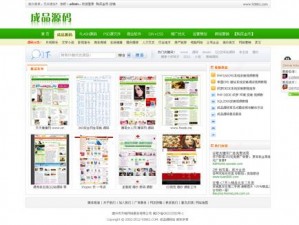 51成品网站W灬源码1688_51 成品网站 W灬源码 1688 是什么？有何作用？