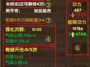 九阴真经手游攻略：装备快速获取全解析