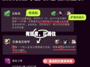 光明勇士之剑：PVP剑士策略解析——急速裂空流强势出击攻略指南