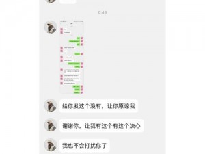 狂C亲女含苞欲h_：狂 C 亲女含苞欲放，是人性的扭曲还是道德的沦丧