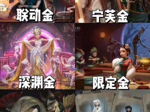 第五人格第三赛季屠夫排行榜揭秘：红蝶小丑依旧独领风骚，实力霸主地位无可撼动