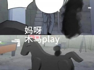 湿乐园漫画全集免费下拉式漫画星球;湿乐园漫画全集免费下拉式，在漫画星球上一探究竟