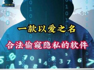 可以随意触摸人物隐私的软件 可以随意触摸人物隐私的软件？