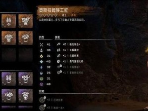 《地平线西之绝境：传奇武器套装获取全攻略》