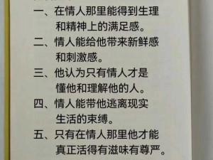 情人网找情人【情人网找情人，靠谱吗？】