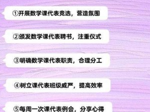 数学课代表那里很紧_为什么数学课代表那里会很紧？