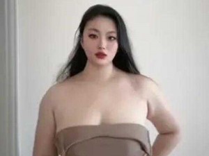 个子矮小奶大BBwBBWBBW【个子矮小奶大 BBwBBWBBW 的她为何如此迷人？】