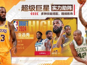 免费版网站nba下载大全 免费版网站 NBA 下载大全，提供最新最全的 NBA 视频和资讯下载