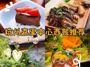 肉食家庭食取报告 1-3：探寻美味与健康的完美平衡