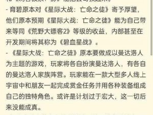 黑明格领主面临选择：究竟谁将成为最佳人选？