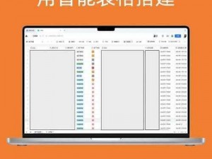 成免费的crm1688【如何将成免费的crm1688？】