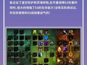 锁链战记杰兰特之剑全面解析：属性特征一览无余