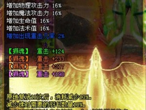 征途手机版：解密藏宝图高几率神装获取之道，揭秘专属装备获取之旅