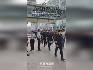 500人群体交乱视频-如何看待500 人群体交乱视频的流出？