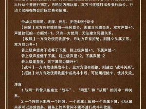 探索魔法战域：魔方战争火炮塔实用攻略指南