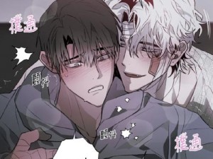 比翼乌漫画在线(比翼乌漫画在线：禁忌之爱)