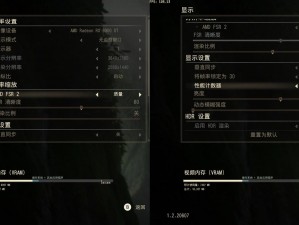 神秘海域盗贼传奇合辑PC配置需求全面解析：硬件要求一览表