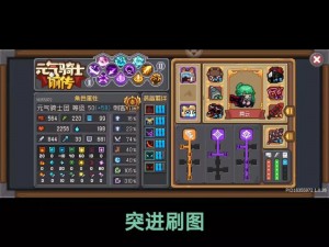 元气前传：神秘魔法弓的起源与揭秘其背后的英雄传奇