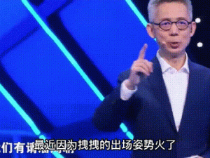 潘周聃现象揭秘：揭秘潘周聃为何成为网络热梗的背后的故事