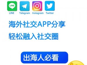 国外自动匹配视频聊天的 app，让你轻松与全球用户交流