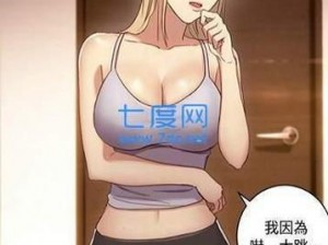 差差漫画登录页面入口在线下载,差差漫画登录页面入口在线下载是否涉及色情低俗信息？