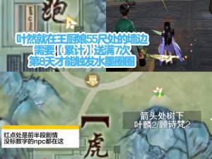 蜀山战神远古禁地探索攻略：上手玩转神秘禁地