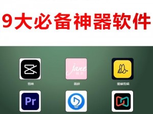 成为视频人的APP软件大全下载_成为视频人的 APP 软件大全下载