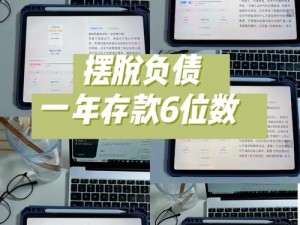 小小山谷店铺的经营智慧：打造财富秘诀，赚钱有道——秘诀让你轻松成为行业大佬