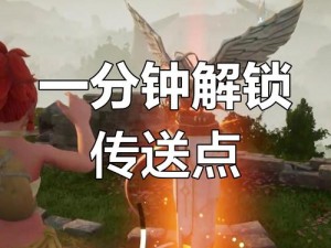 风暴魔域第三个幻兽开启攻略大全：解锁方法与技巧详解