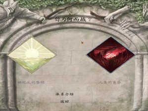 黎明之旅最新版：探索未知的日出之旅新纪元