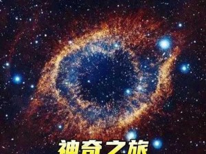 星旅寻影：揭秘触发机制，探索影像宇宙的奥秘之旅